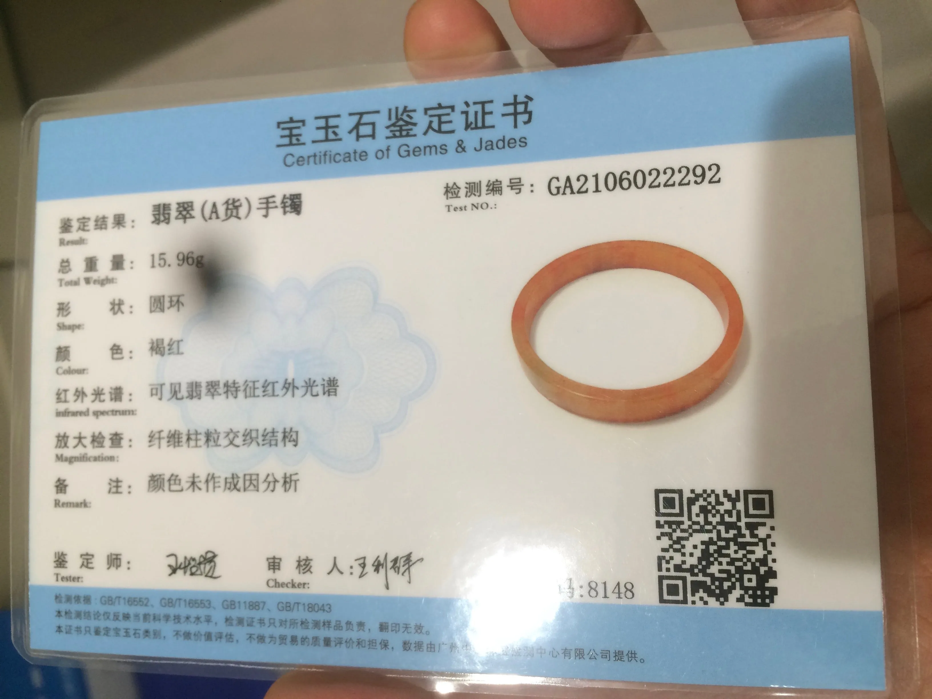 49.6mm Certified Type A orange/red Jadeite Jade bangle (With heat enhancement!) AB34-2292